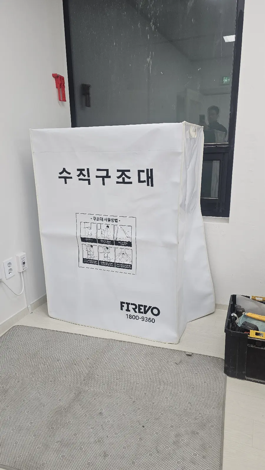 수직구조대 설치 신규 시공 현장