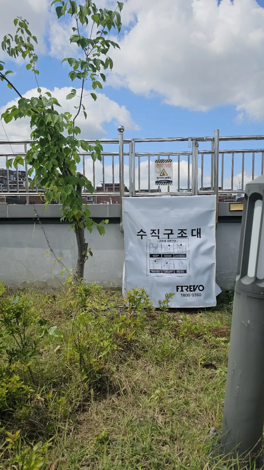수원 건물 수직구조대 안전점검 현장