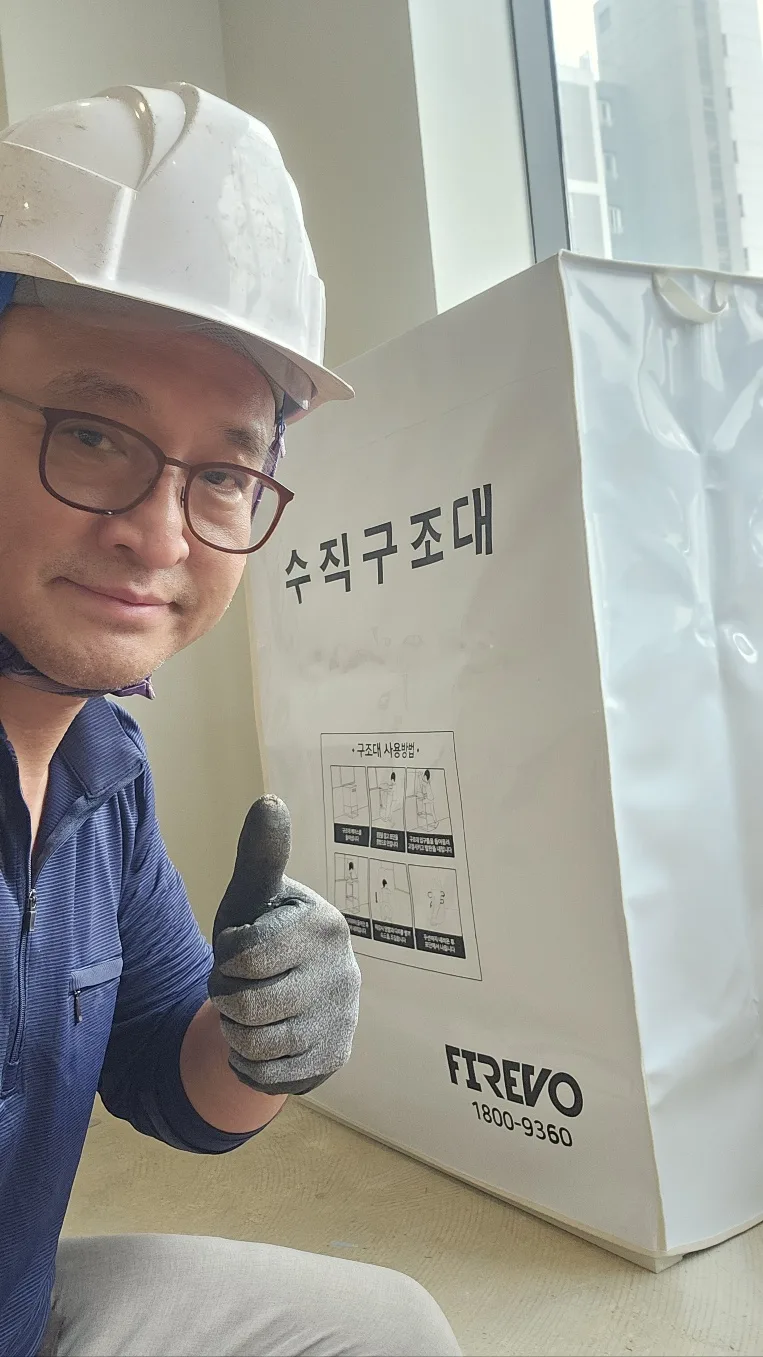 용인 기흥구 아파트 수직구조대 점검 현장